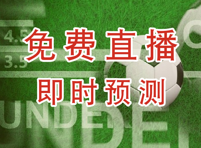 波特兰开拓者